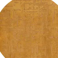 Photo of 5' Yellow Round Abstract Non Skid Area Rug